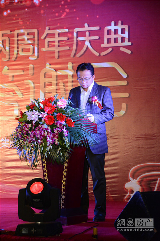 乐鱼·体育-乐鱼（中国）一站式服务官方网站
成立两周年庆典暨客户答谢会圆满落幕